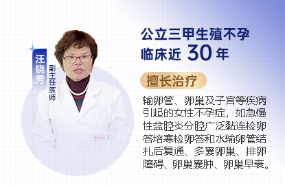 专注健康-用心服务